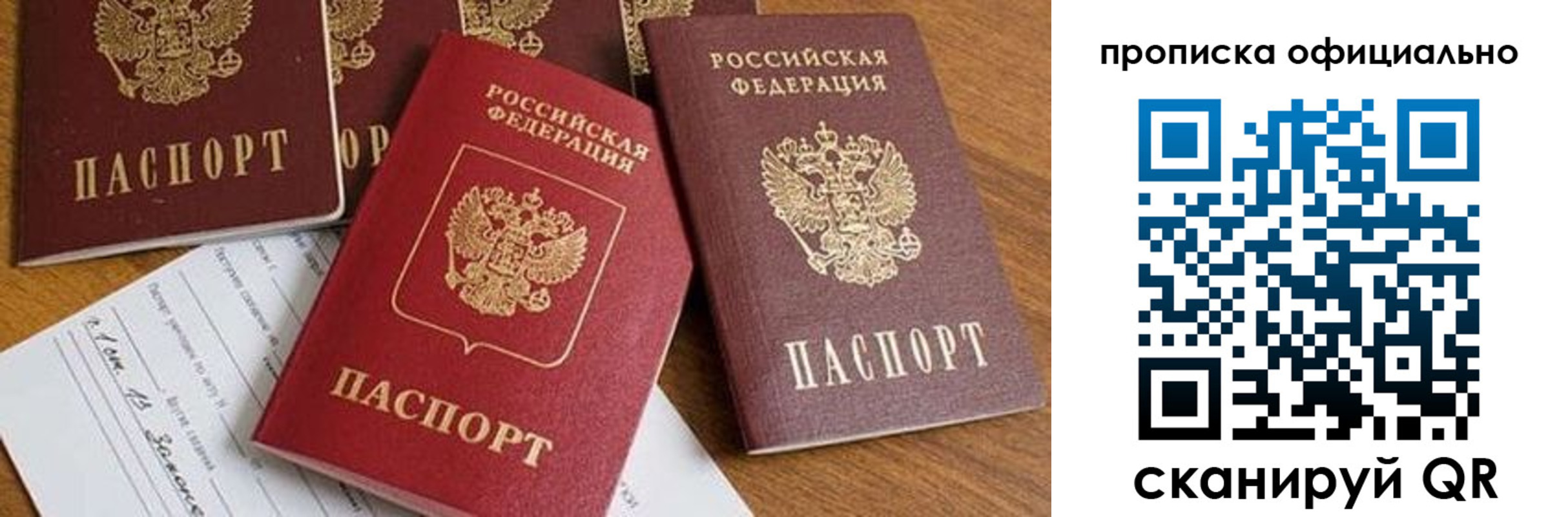 временная регистрация госуслуги в Трёхгорном